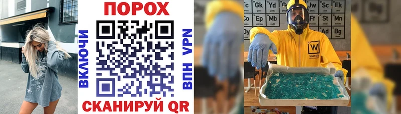 где найти   Тосно  АМФЕТАМИН VHQ 