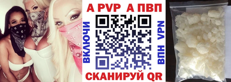 omg   купить наркотик  Тосно  Alpha PVP кристаллы 