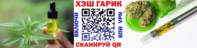 дарнет шоп  Тосно  Canna-Cookies конопля 