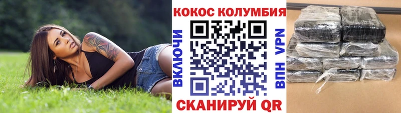COCAIN Fish Scale  купить наркотики цена  Тосно 