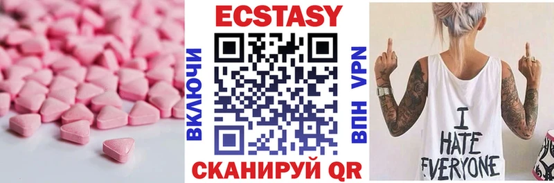 что такое   Тосно  Экстази бентли 