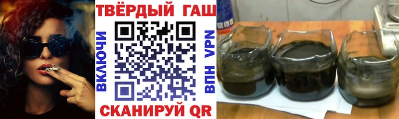ГАШИШ Ice-O-Lator  магазин продажи   Тосно 