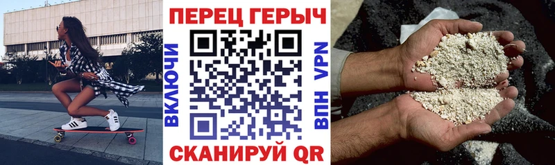 Героин VHQ  Тосно 