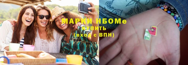MESCALINE Алзамай