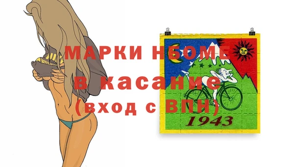 MDMA Алексеевка