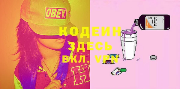 MESCALINE Алзамай
