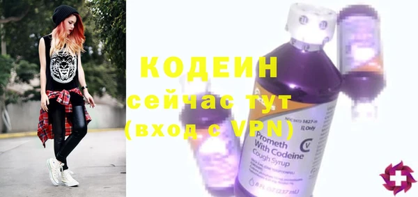 кокаин премиум Нефтегорск