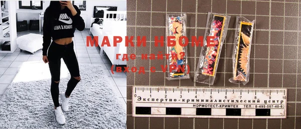 MDMA Алексеевка