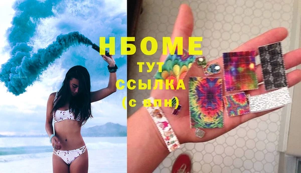 PSILOCYBIN Алексин