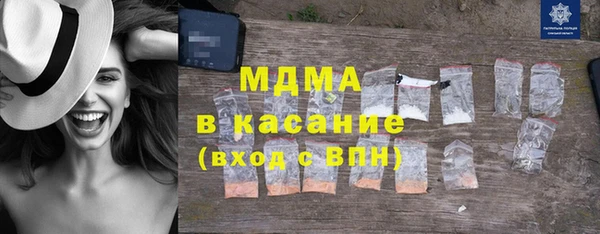 MDMA Алексеевка
