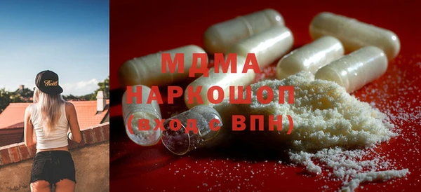 MESCALINE Алзамай