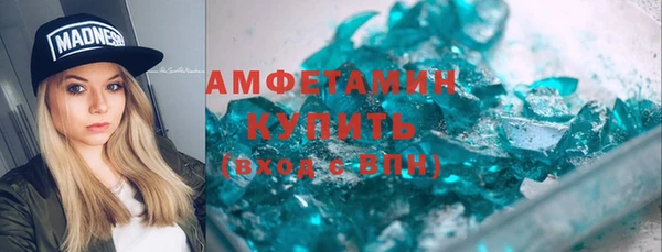 MDMA Алексеевка