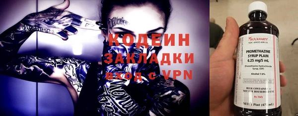 MESCALINE Алзамай
