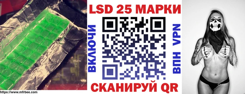 Лсд 25 экстази ecstasy  Тосно 