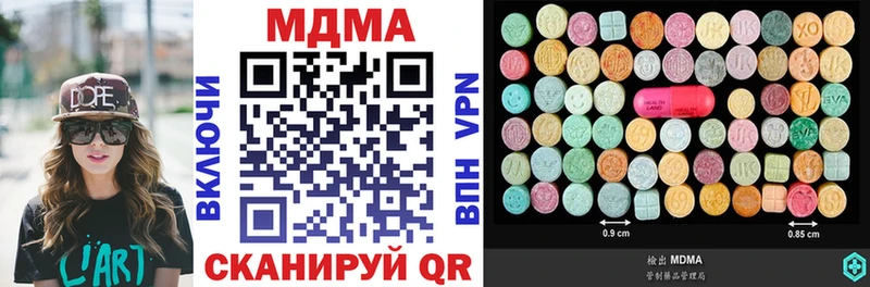 купить   Тосно  МДМА кристаллы 