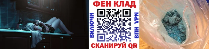 Первитин кристалл  как найти наркотики  Тосно 