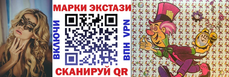 купить Тосно кракен вход Марки N-bome 1,5мг