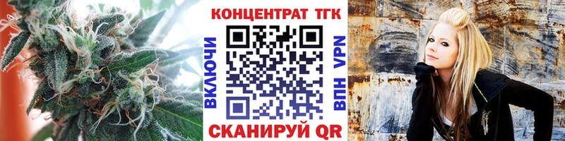 Дистиллят ТГК вейп  Тосно 